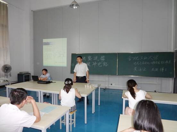 【研究生部】电气自动化相关学术报告举行