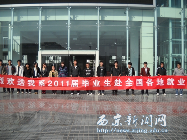 【工程技术系】欢送赴赴苏州伟创力实习工作同学