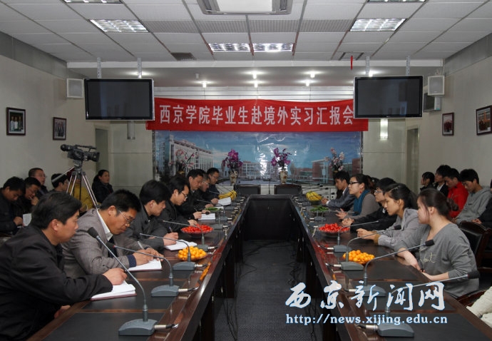 我校赴新加坡等实习生顺利返校