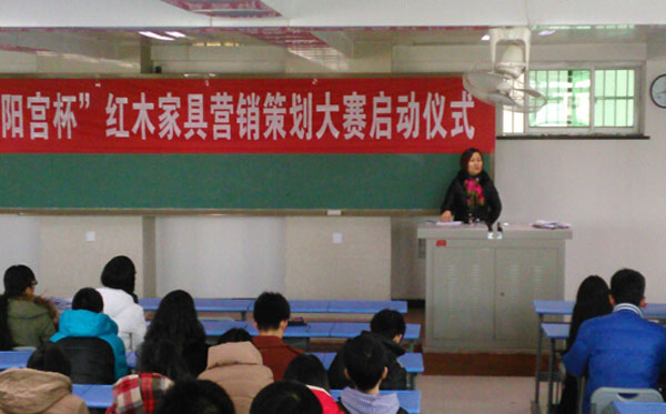 【管理工程系】我校市销专业与企业深度合作仪式启动
