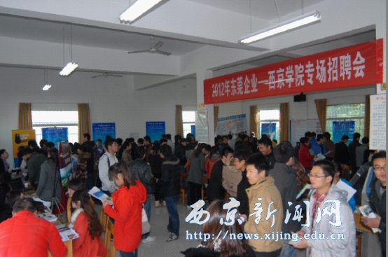 我校与东莞校政合作签字仪式举行