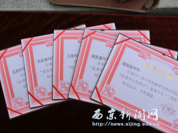 我校举行第十八个世界读书日系列活动