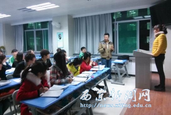 【工程技术系】开展就业形势讨论会