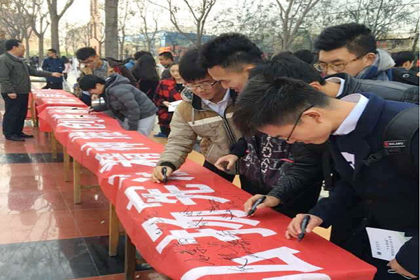 保卫处开展弘扬宪法精神系列活动