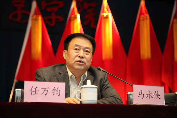 党校第三十三期开学典礼举行