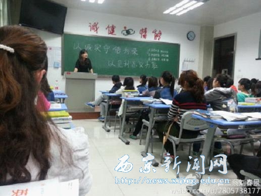 【经管二系】各班召开诚信感恩自强主题班会