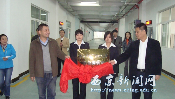 我校与霍威电源联合实训室揭牌仪式举行