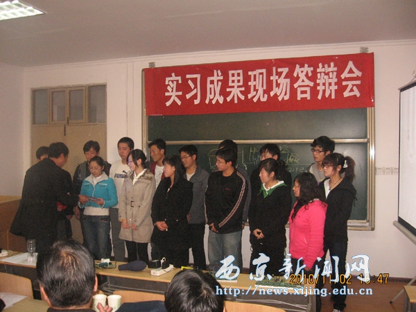 【工程技术系】毕业生实践项目答辩会