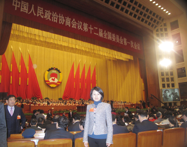 任芳赴京参加政协二次会议
