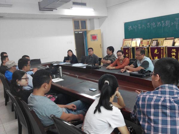 【设计艺术学院】专业培养计划修订研讨会举行