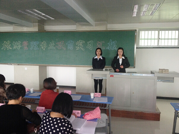 【管理工程系】顶岗实习汇报大会举行