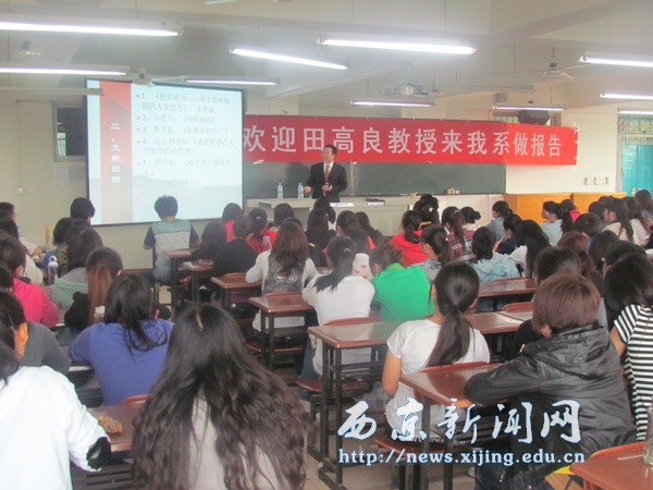 【经济系】基于人生战略地图报告会举行