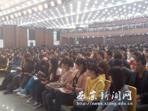 第二十七期党校学习班开学典礼举行