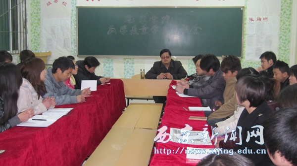 【汽车学院】举行教学质量学生座谈会