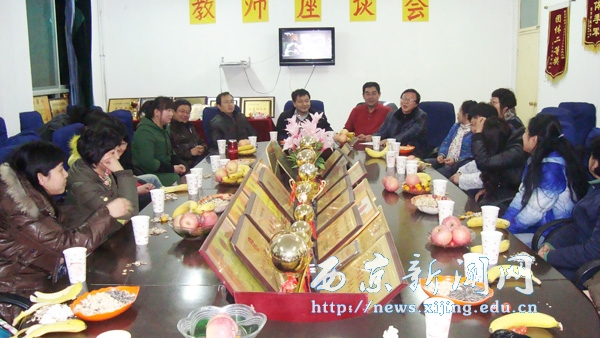 【机电工程系】举行欢庆“三八”节座谈会