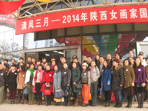 【艺术学院】教师参加国画作品展