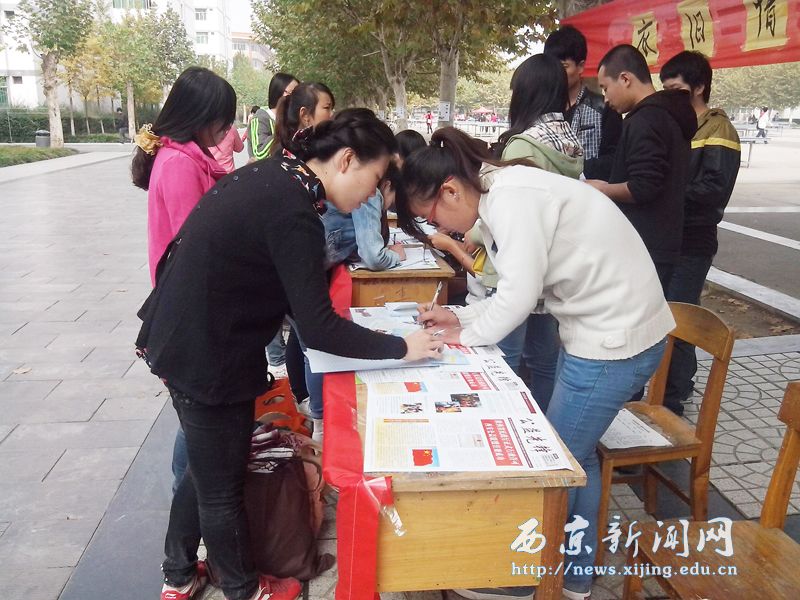 【艺术学院】举办爱心募捐活动