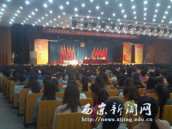全校师生热议胡总书记讲话