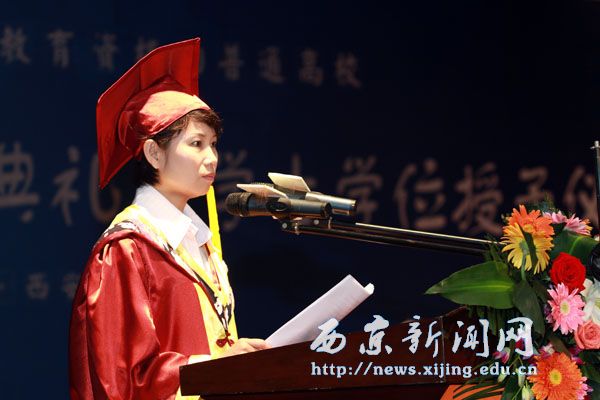 任芳:起步没有高低 行走只有远近