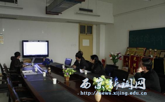 【艺术学院】科研成果转换评议会举行