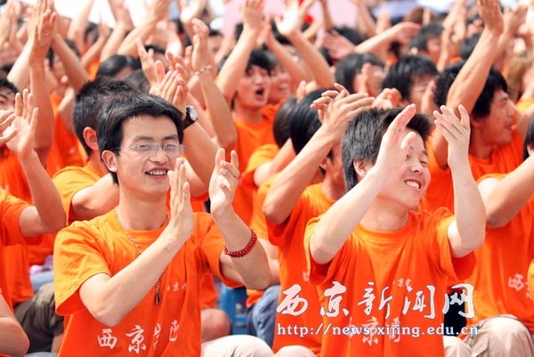 图说西京——浪漫之旅