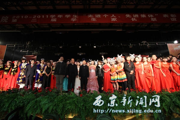 我校学生先进个人先进集体表彰大会举行