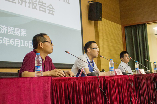 校企合作订单班成立仪式举行
