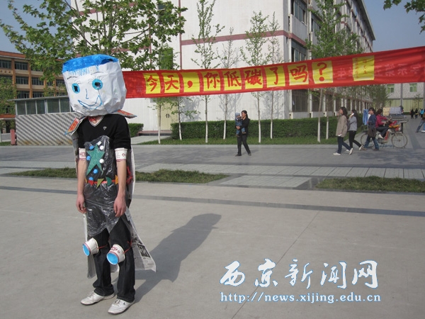 【管理科学系】今天，你低碳了吗？