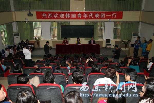 韩国青年代表团访问我校