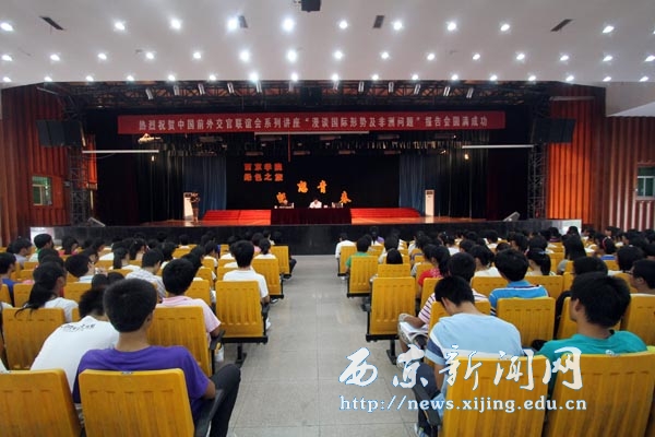 中国前外交官联谊会会长吉佩定来我校作报告