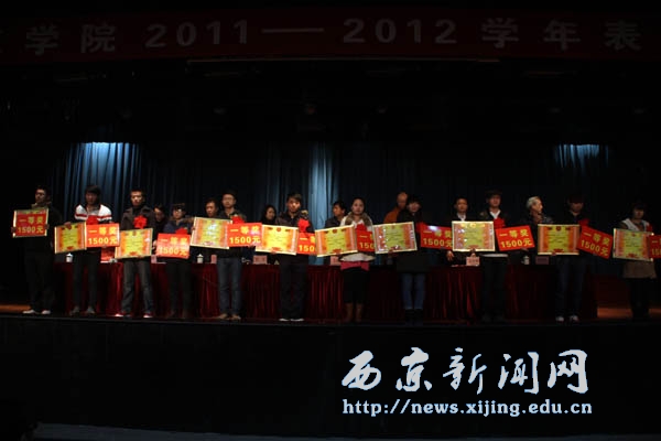 两百万元表彰先进集体和个人