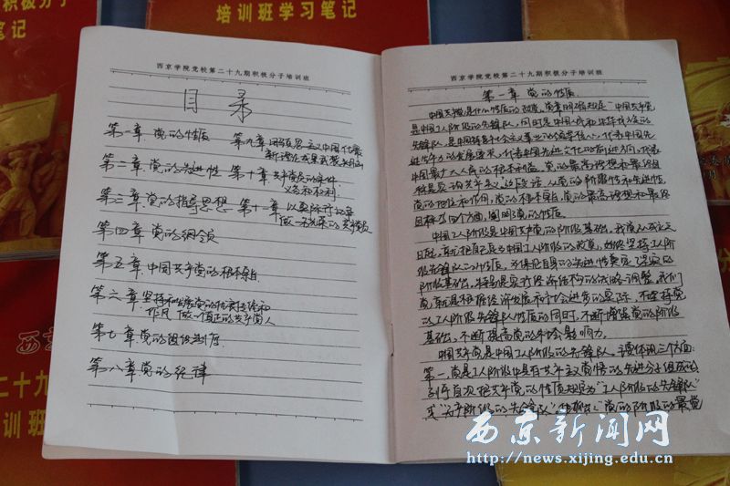 工程技术系探索入党培训新途径