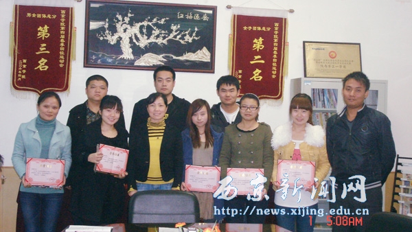 【管理科学系】助理辅导员表彰会举行