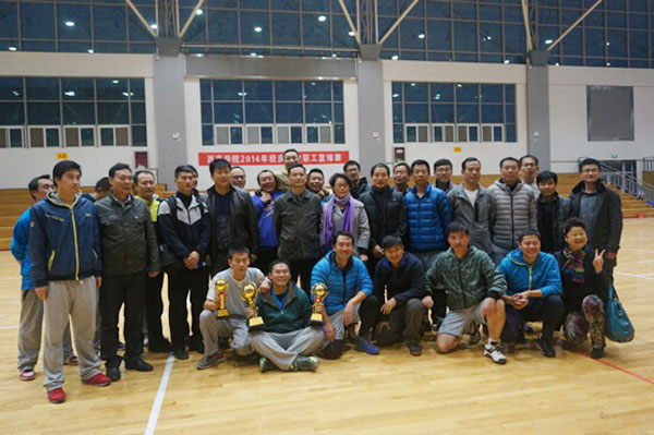 我校校庆杯教职工篮球赛圆满落幕