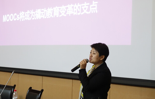 我校“慕课”专题讲座举行