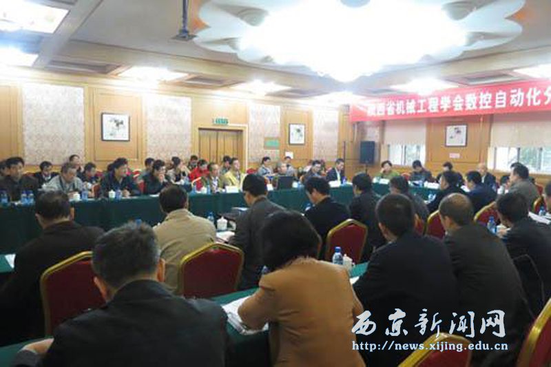 蔡红专当选机械工程学会理事