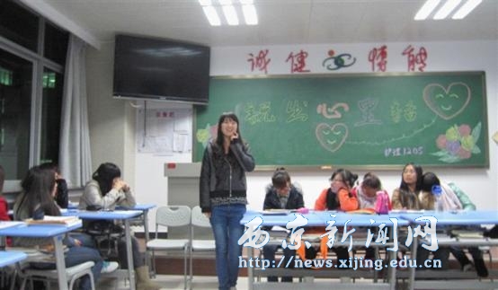 【医学护理系】开展说说心里话交心活动