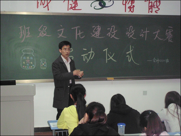 【经管一系】班级文化活动月活动启动