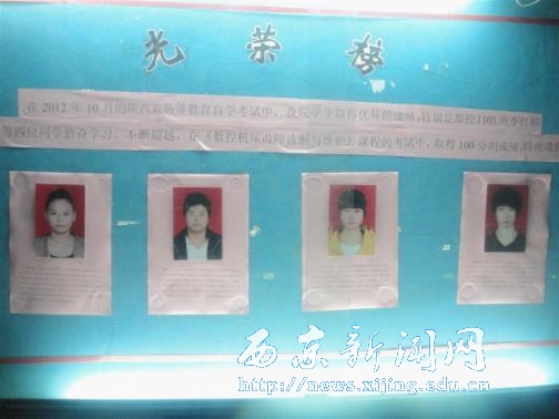 “五育一活动”教育模式见成效
