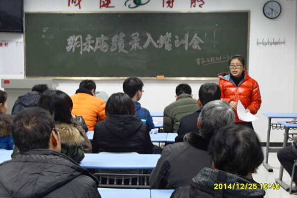 【建筑技术系】期末成绩录入培训会举行