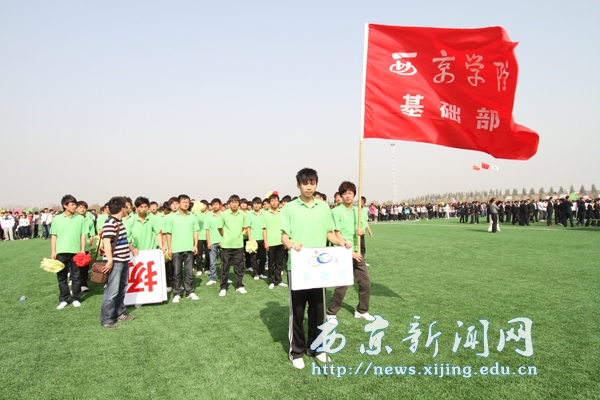 我校第八届春季田径运动会隆重举行