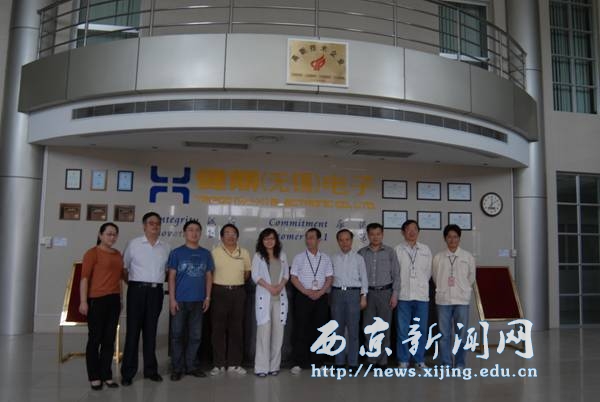 西京学院与健鼎电子有限公司洽谈校企合作