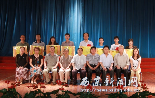 我校庆祝教师节表彰大会暨教职工大会举行