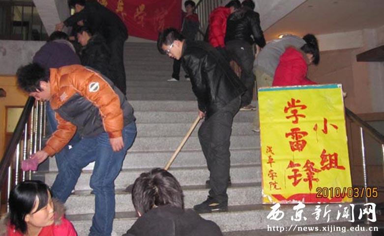 【汽车学院】党总支开展雷锋精神伴我行活动