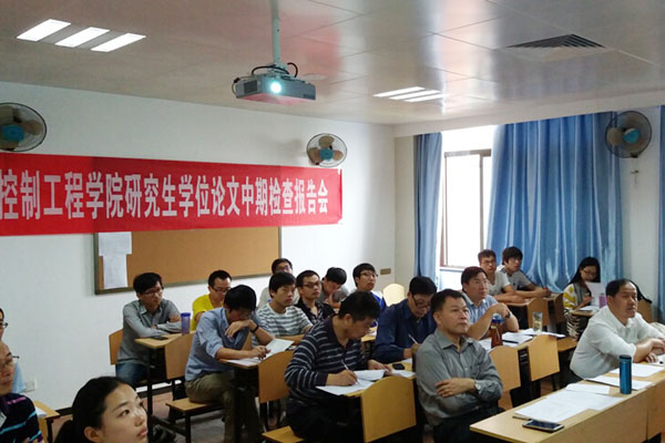 2013级硕士学位论文中期检查工作启动