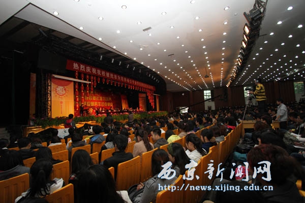 我校召开全体教职工学生代表大会