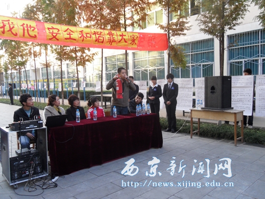 【神禾公司】公寓分公司举办“三防”安全知识展