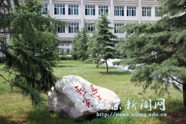 图说西京——文化之旅