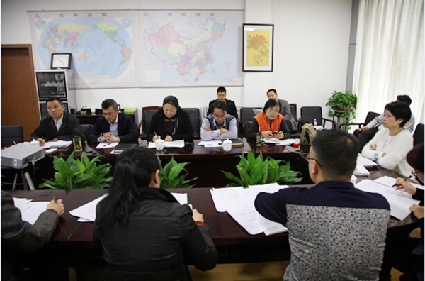 我校全面部署学习宣传贯彻十八届四中全会精神