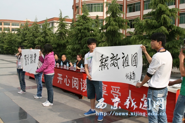 图书馆举办“西京溢书香”活动